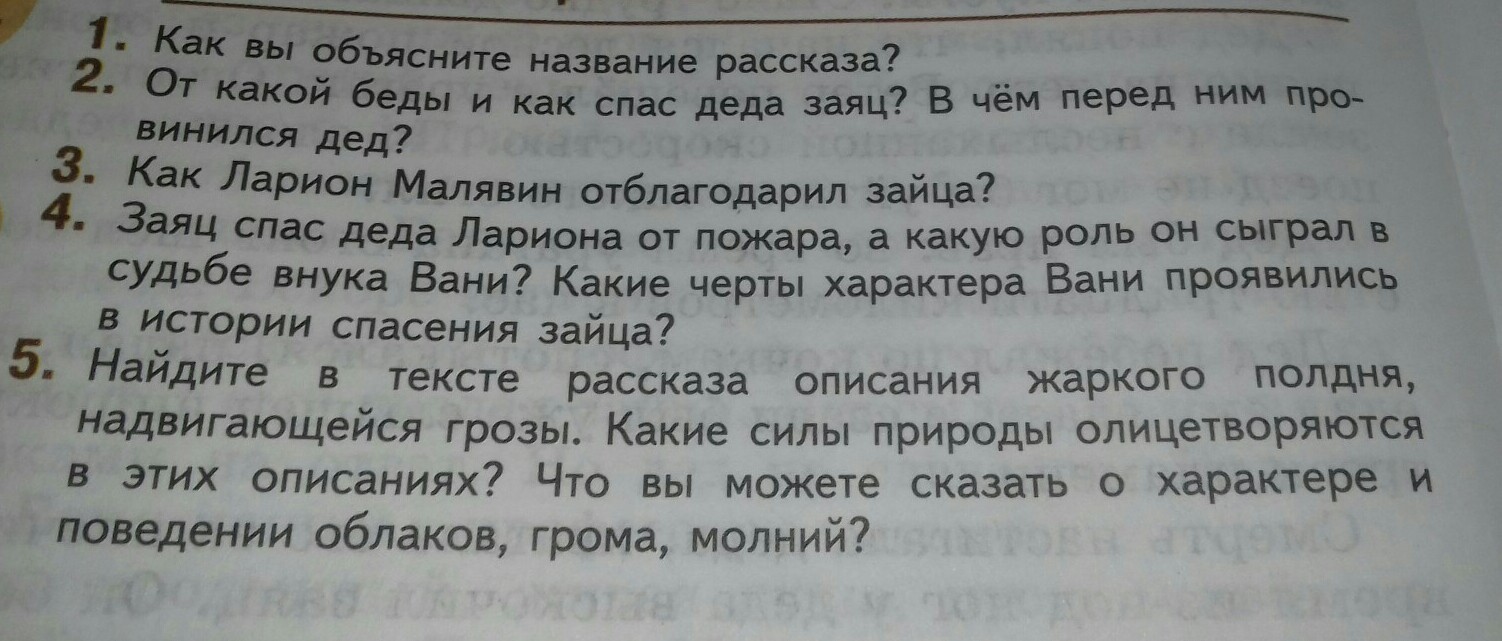 question img