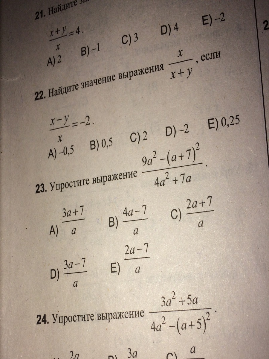 question img