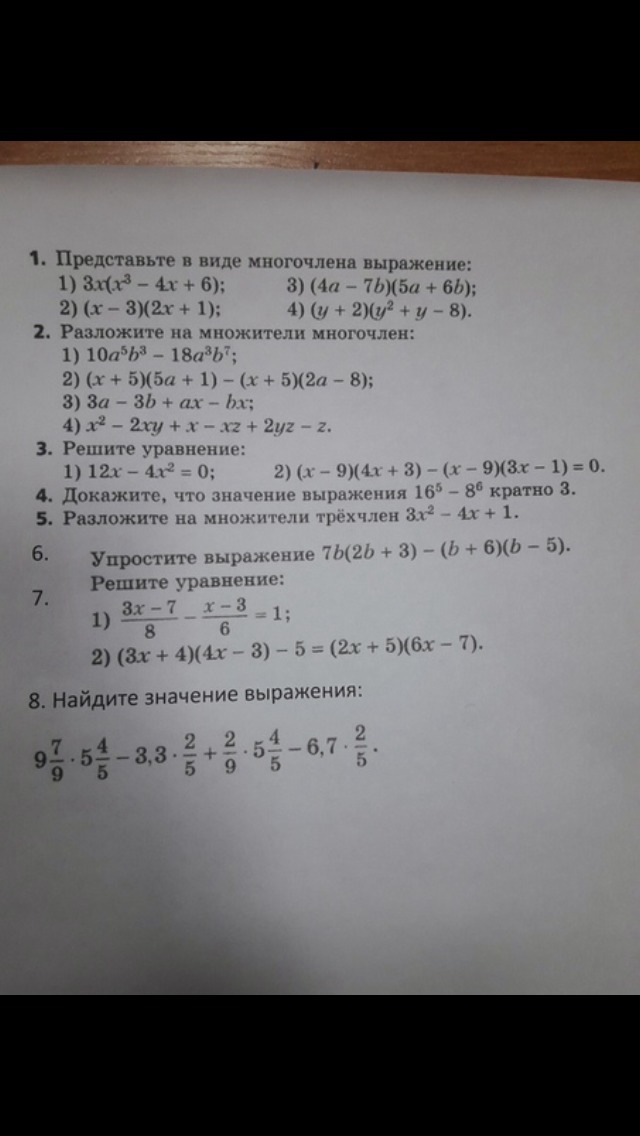 question img