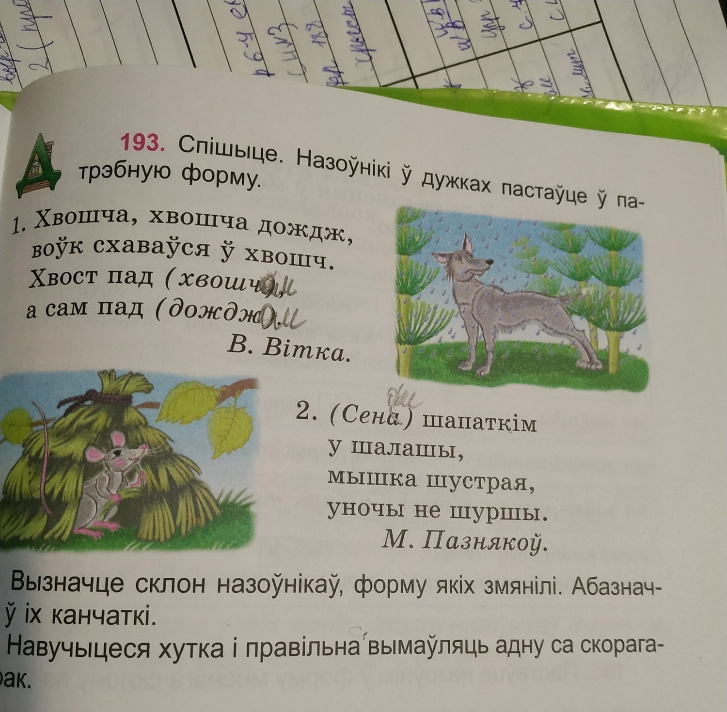 question img