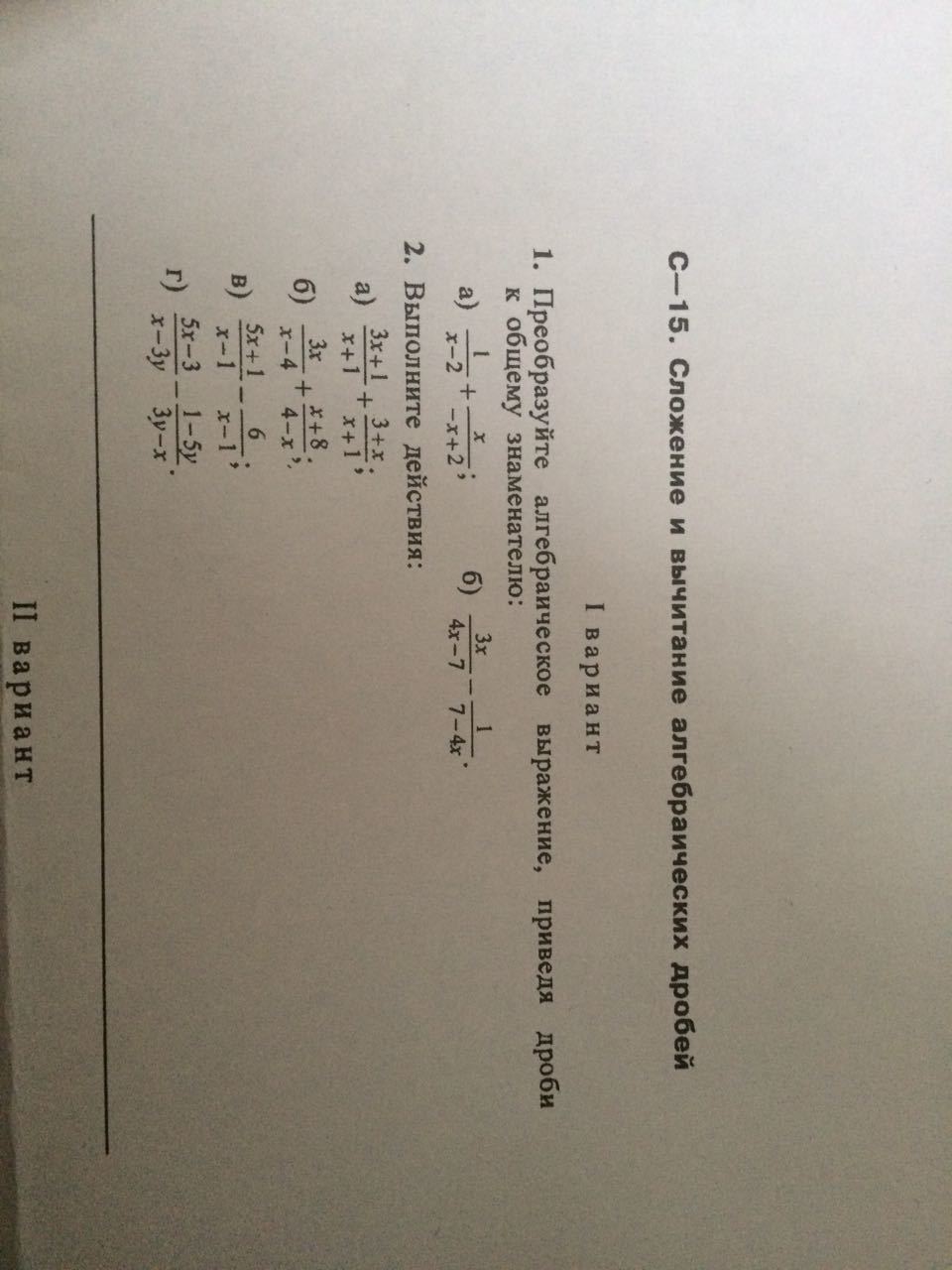 question img