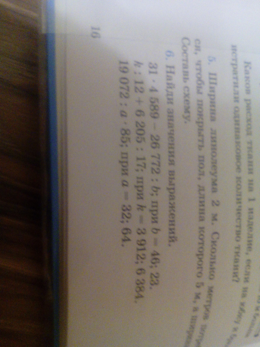 question img
