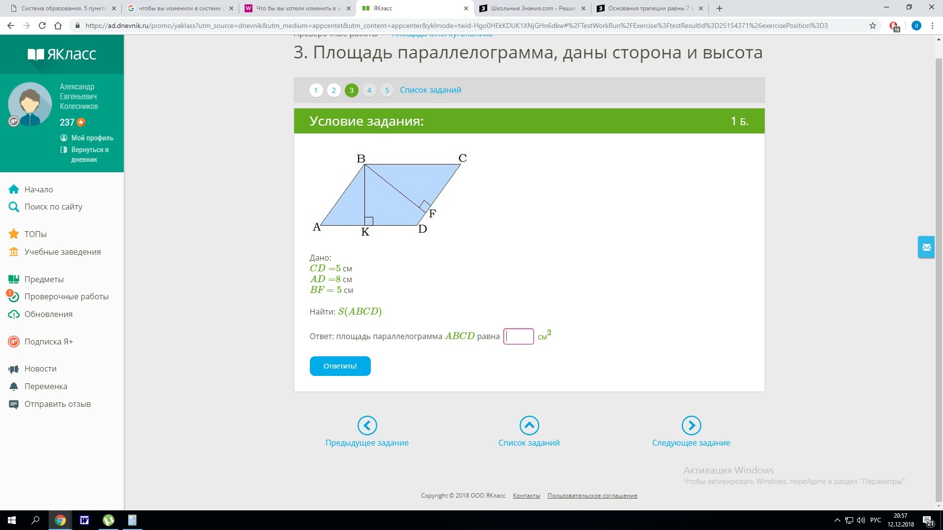 question img