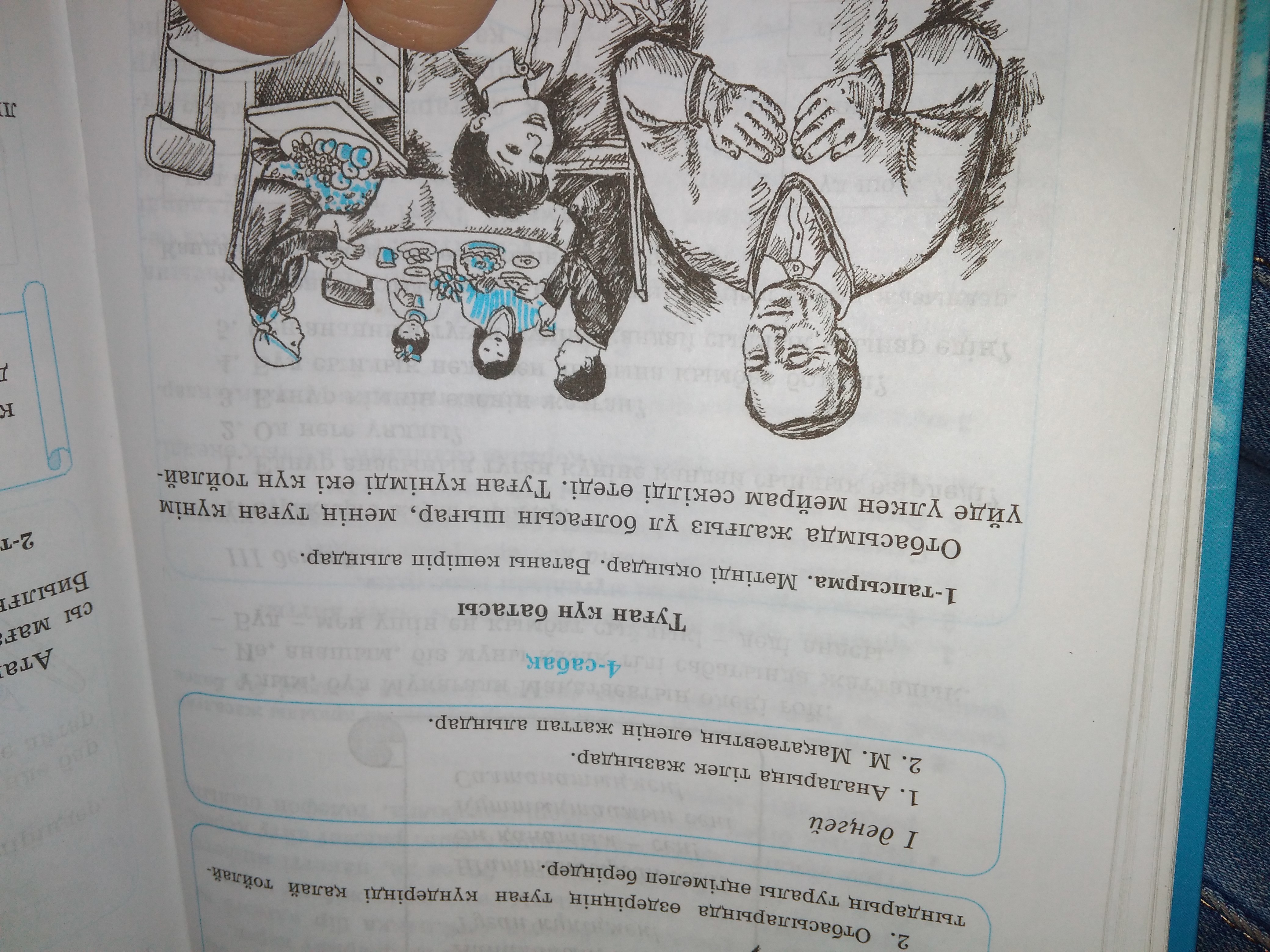 question img