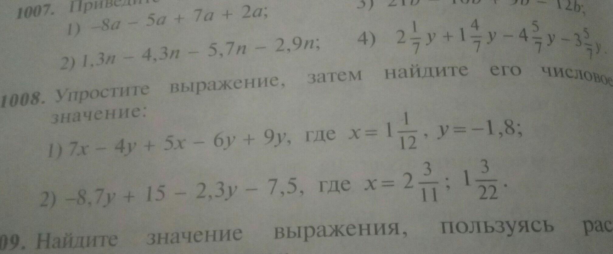 question img