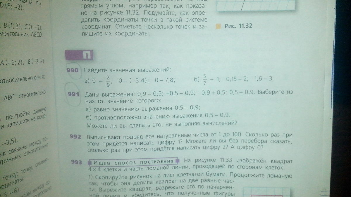 question img