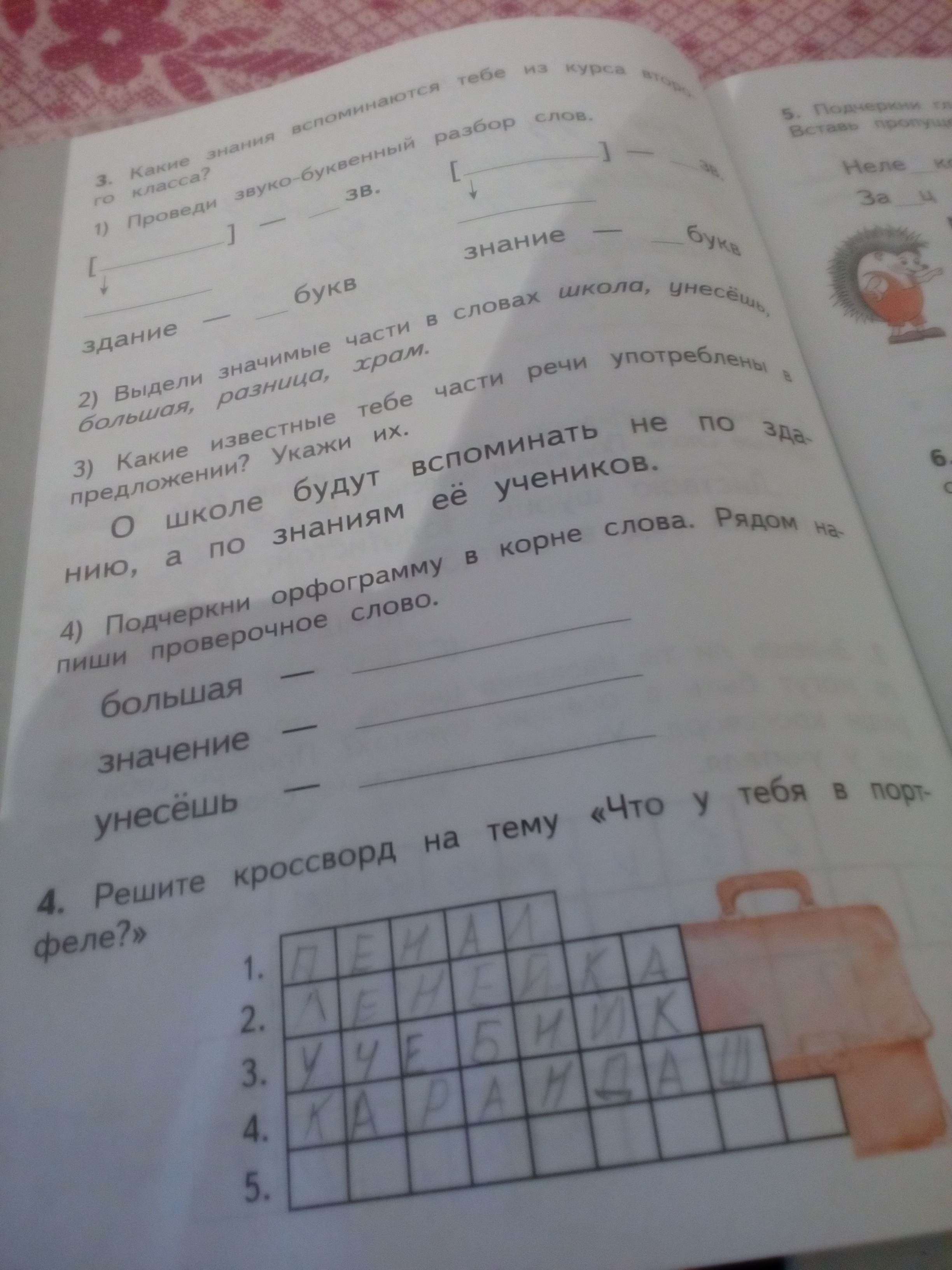 question img