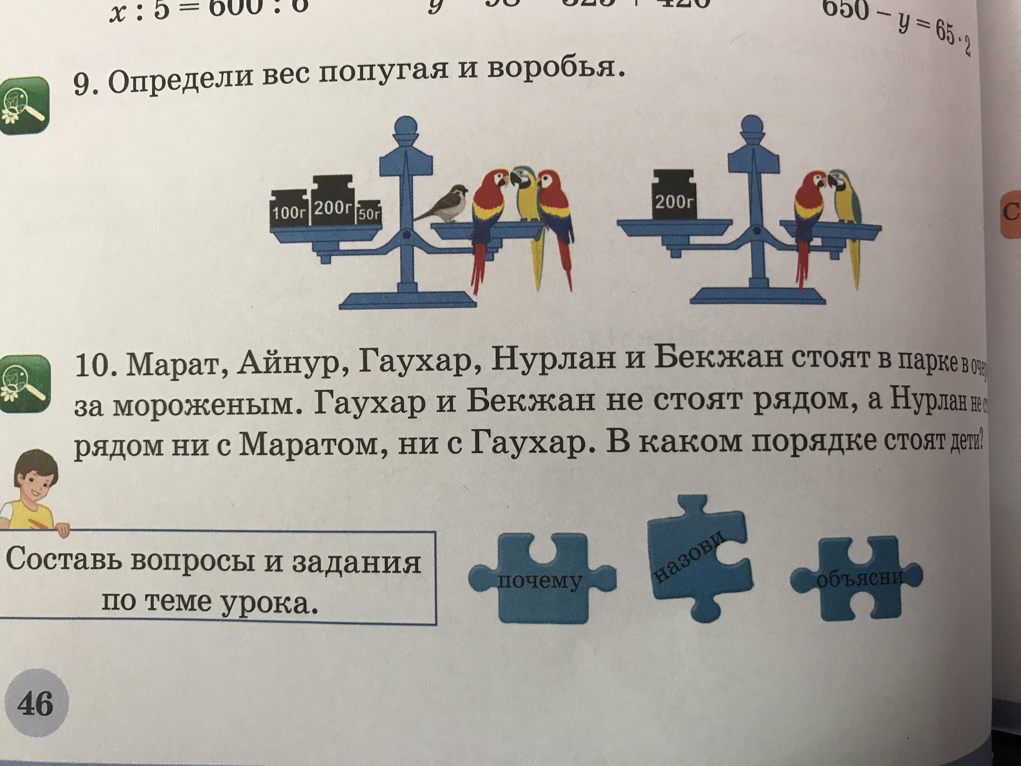 question img