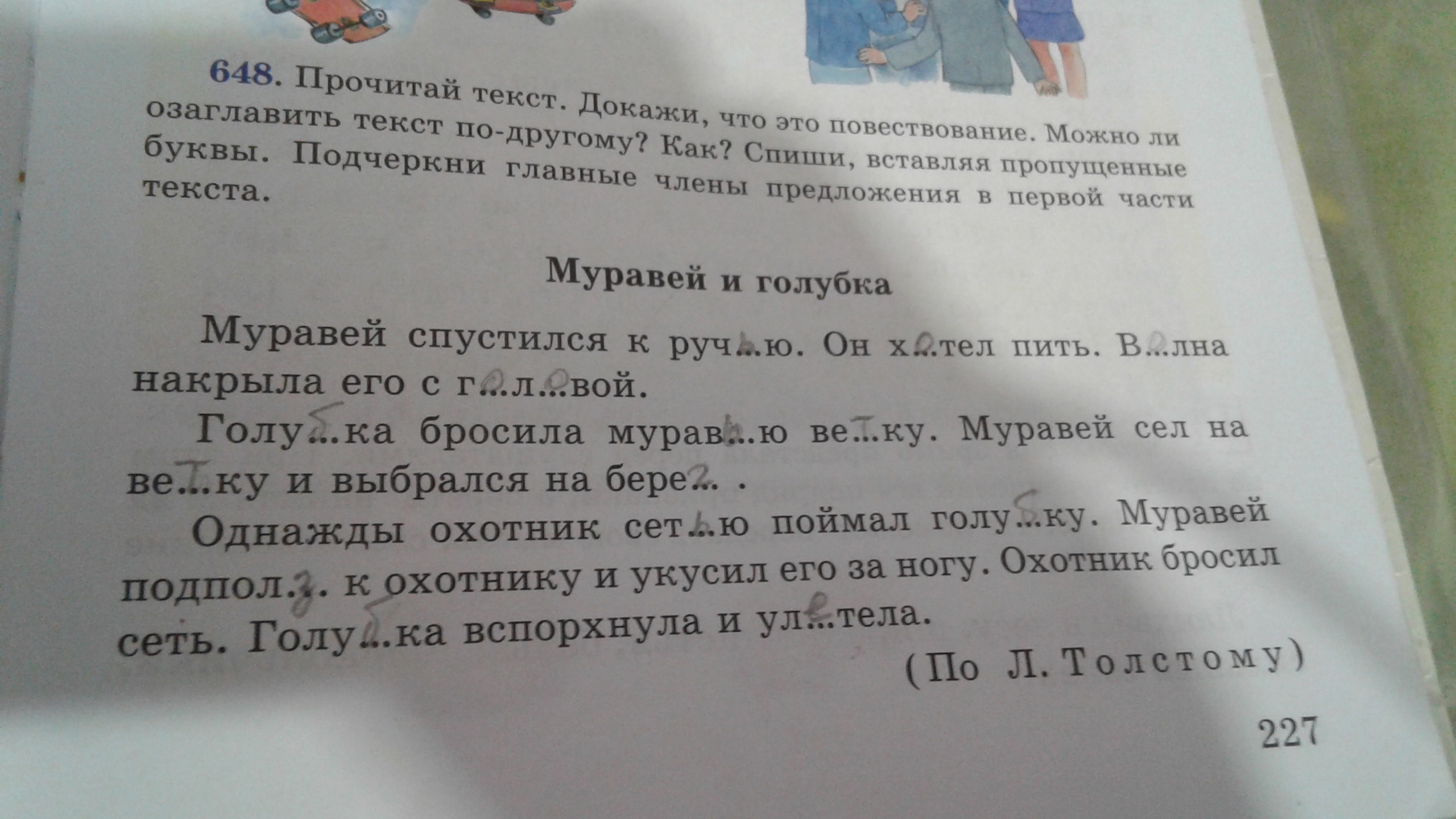question img