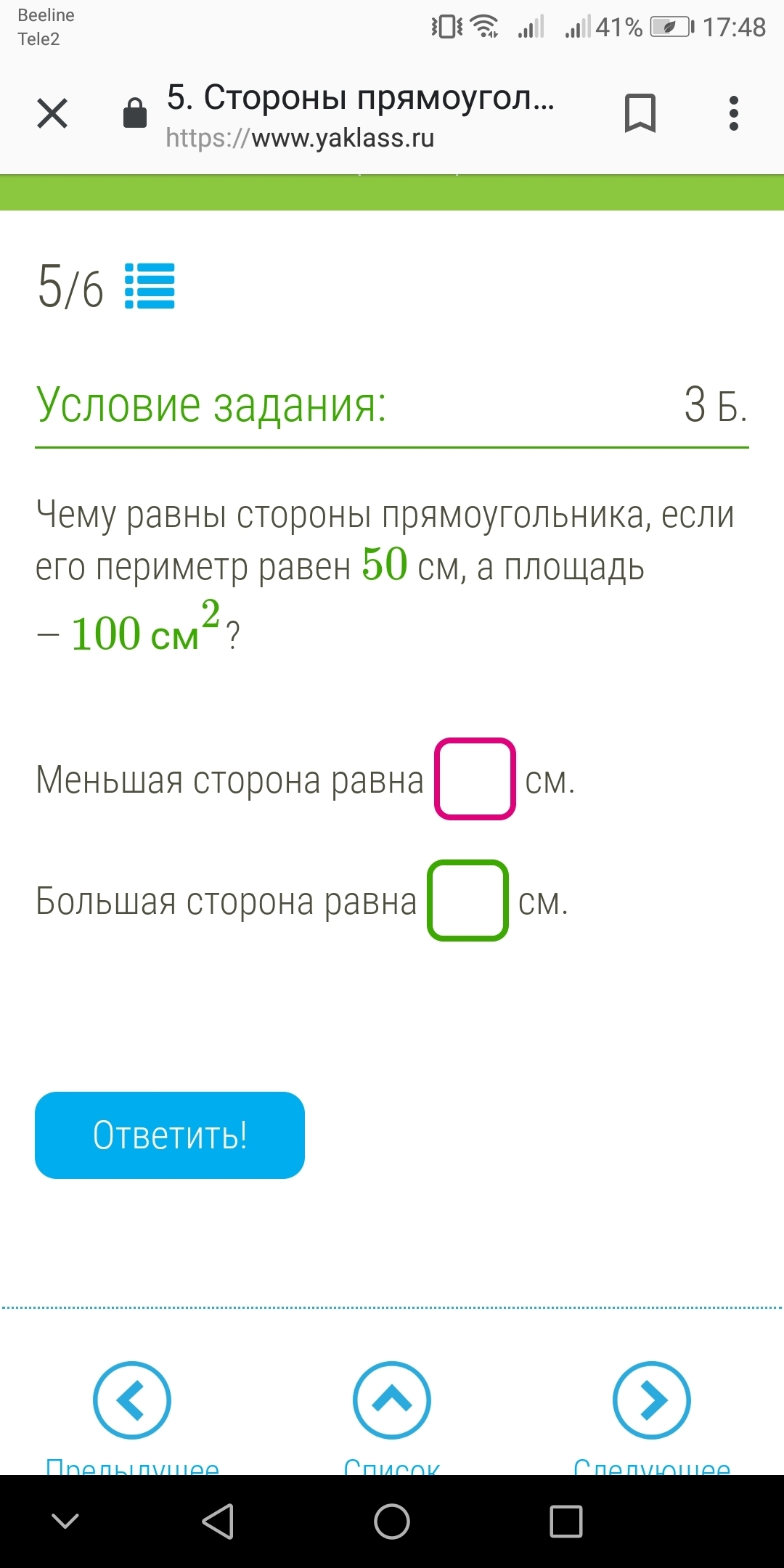 question img