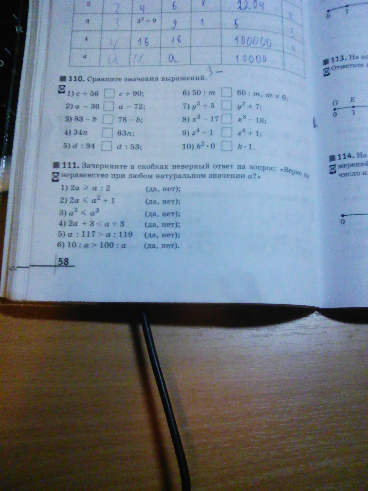 question img