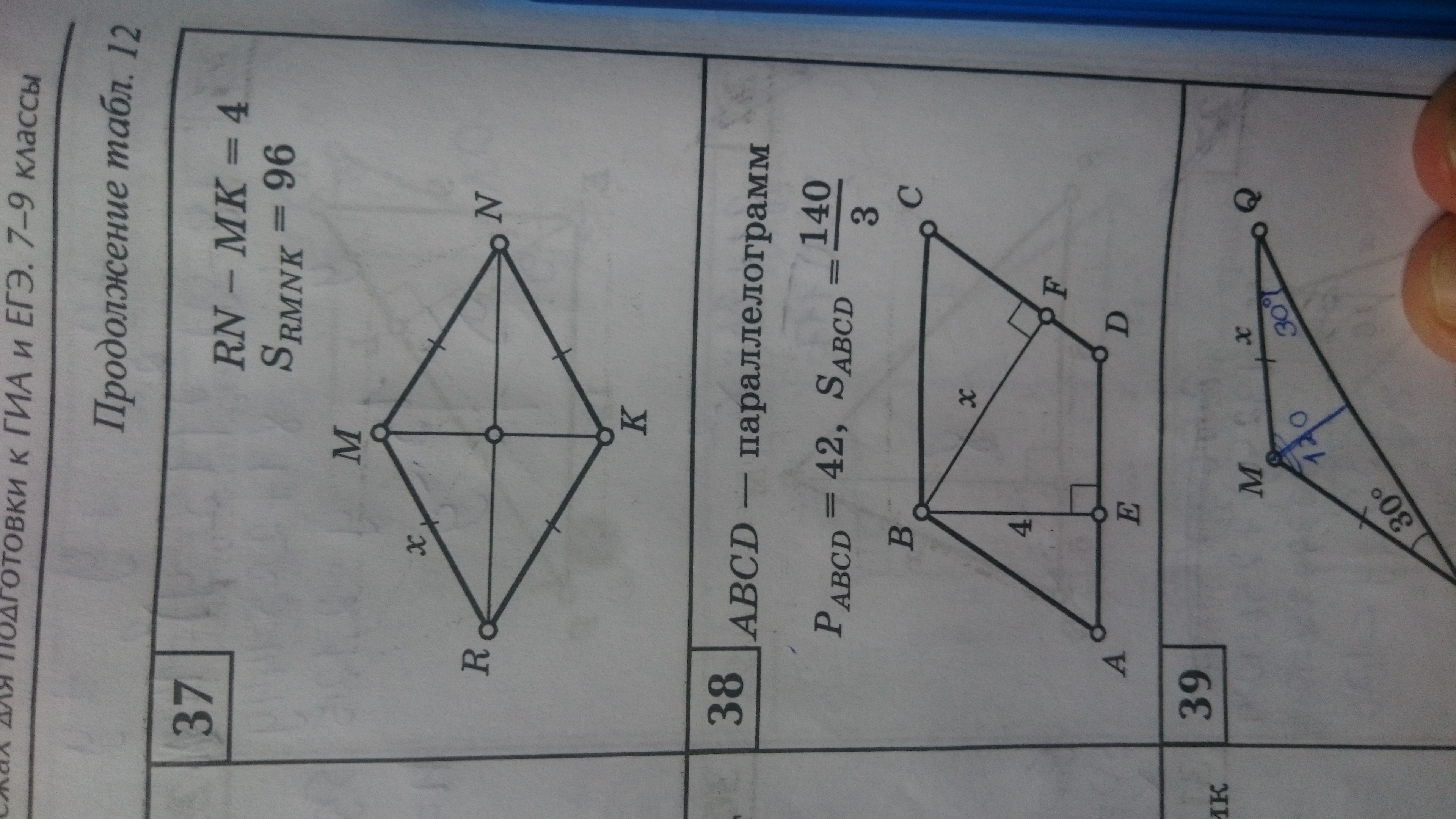 question img