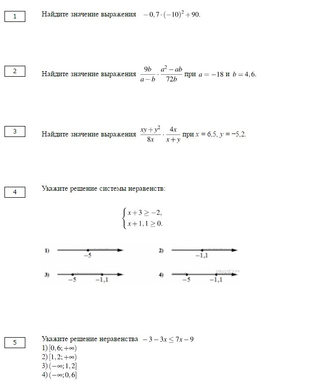question img