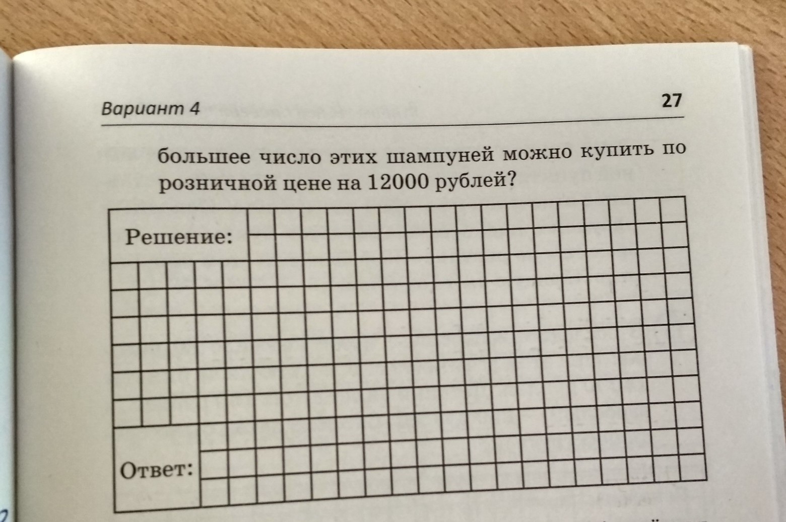question img