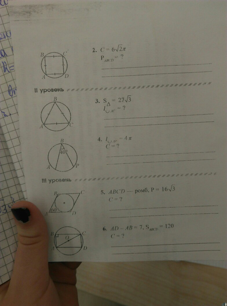 question img