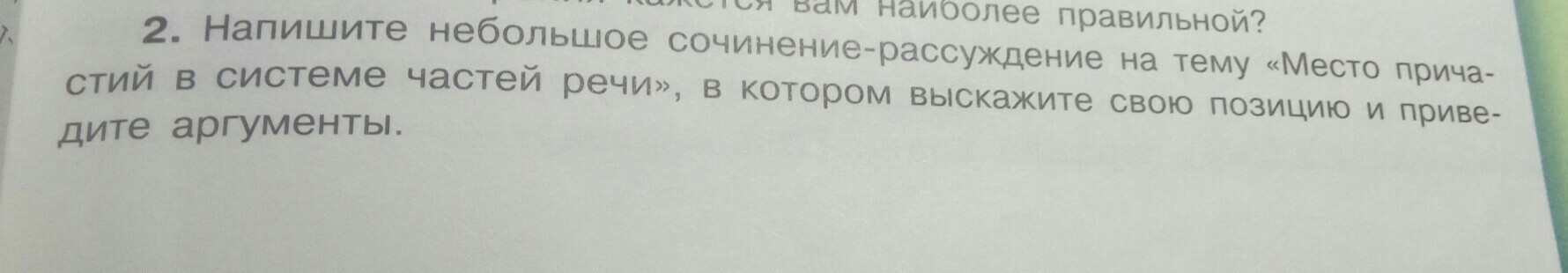 question img