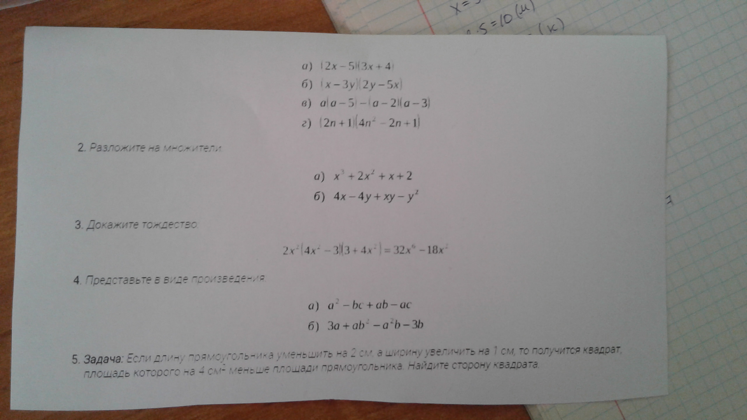 question img