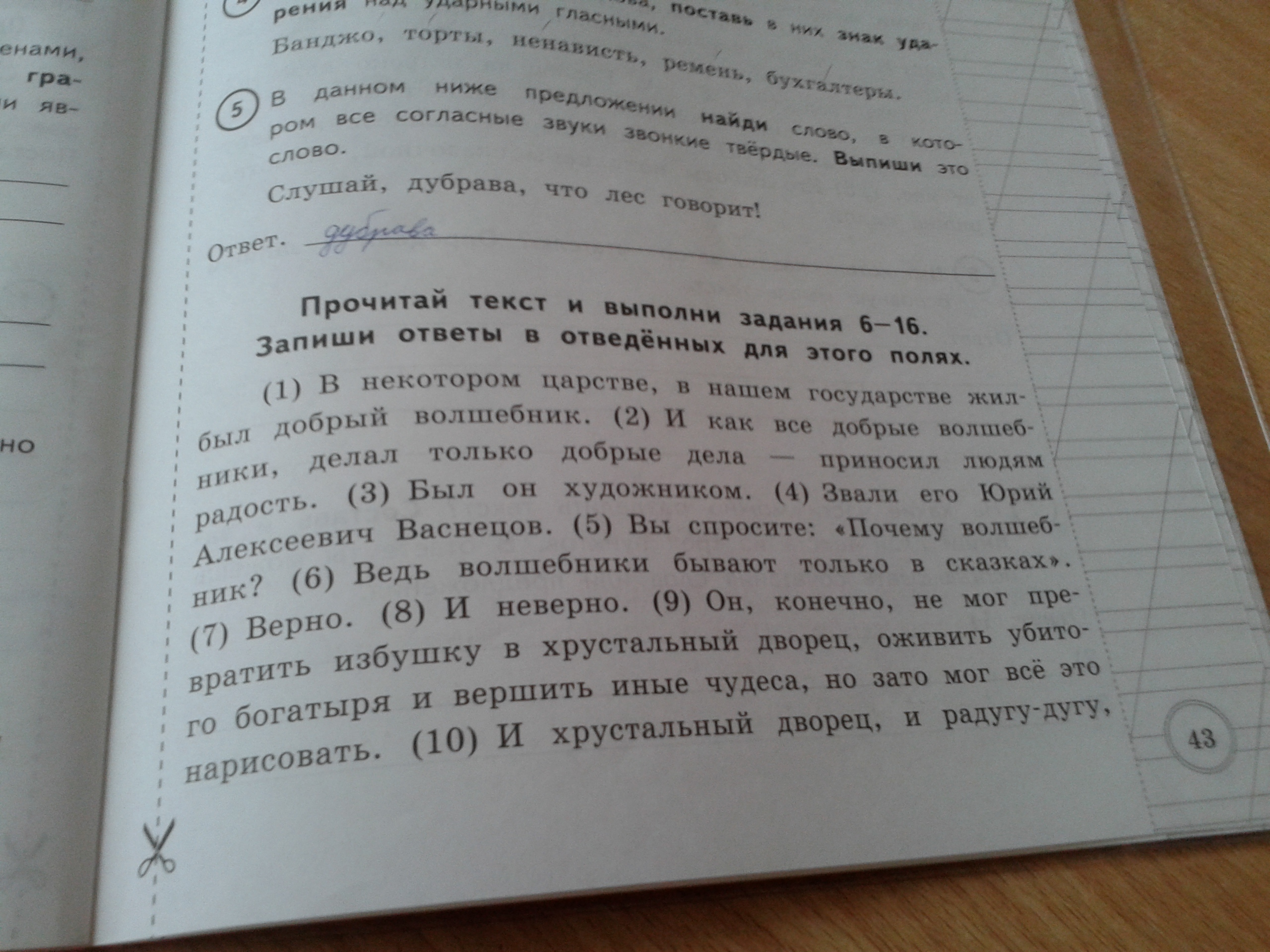question img