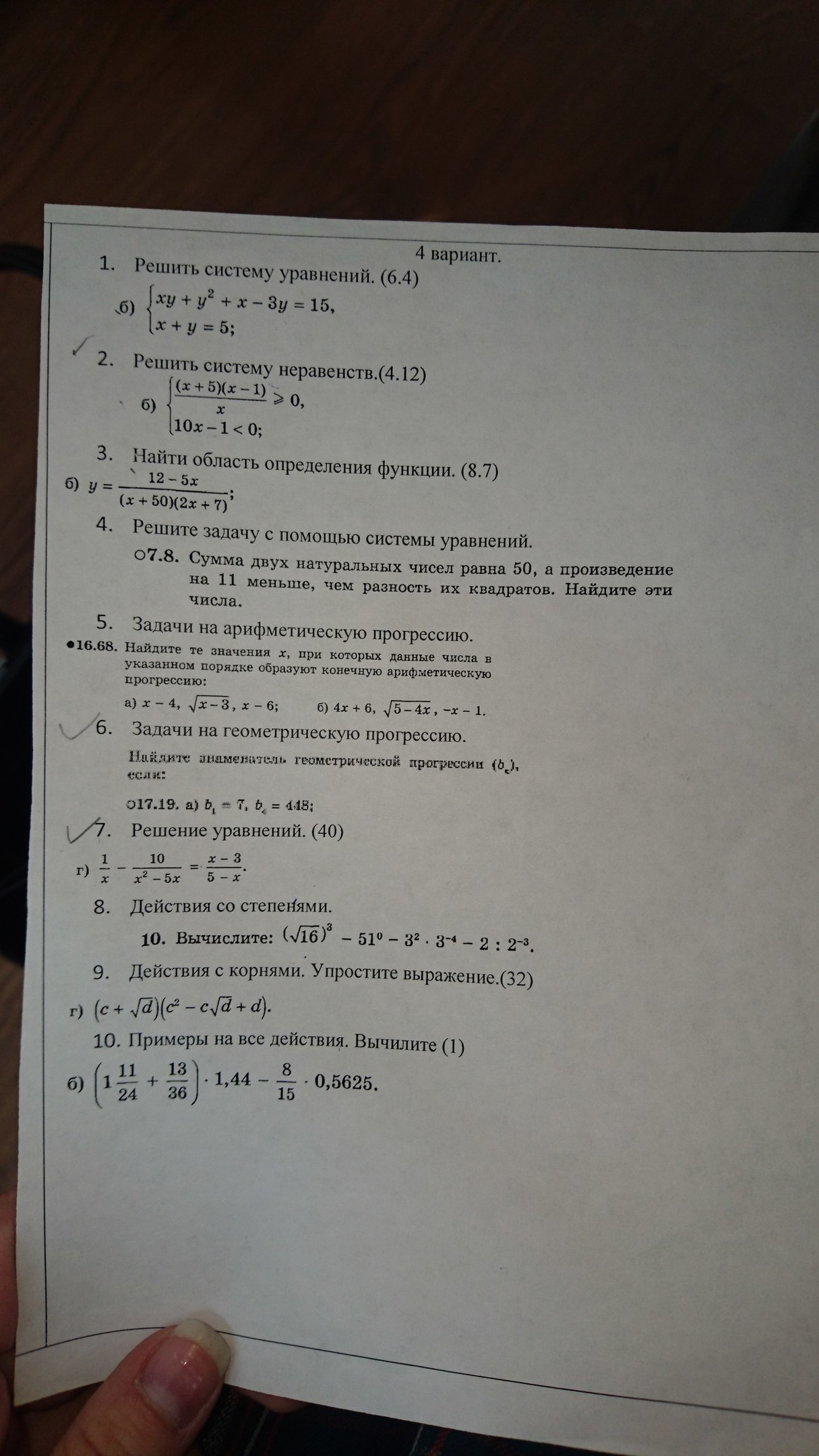 question img