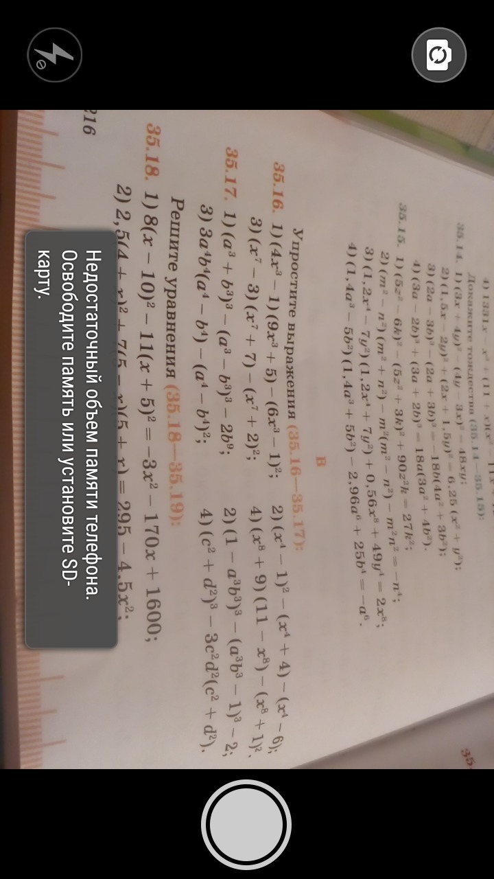 question img