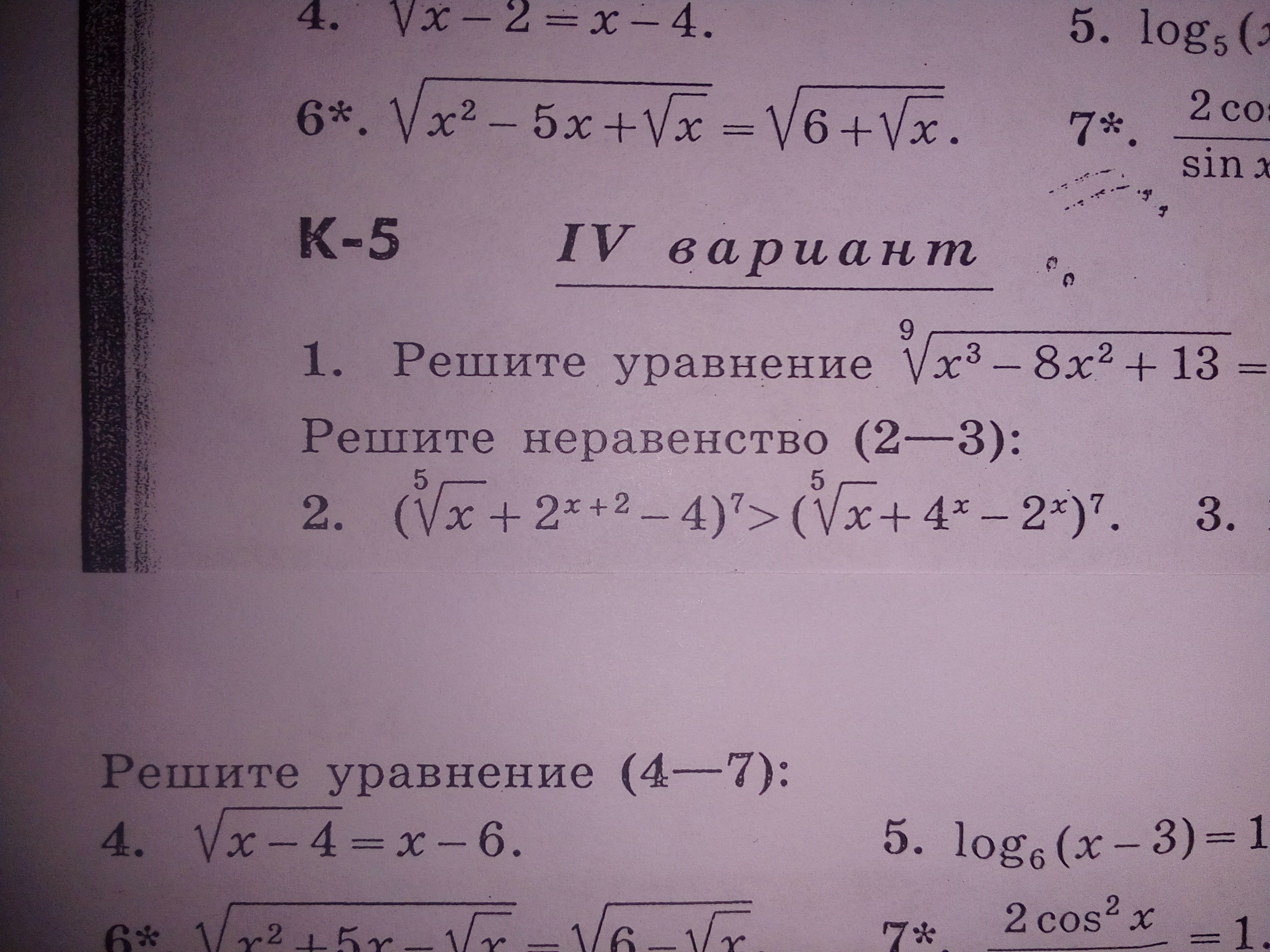 question img