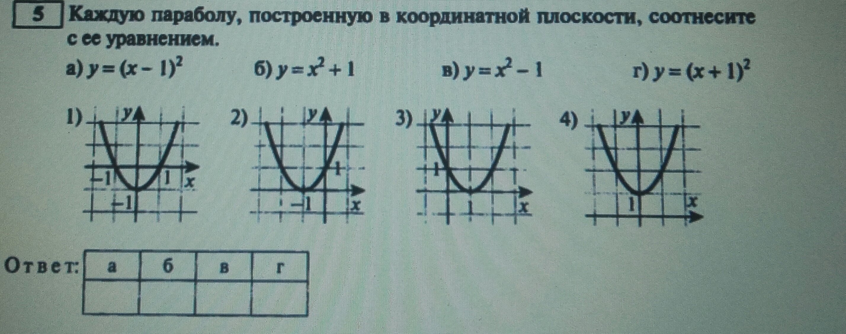 question img