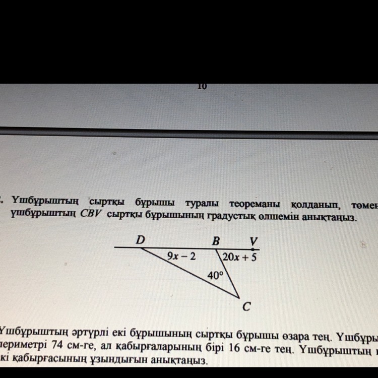 question img