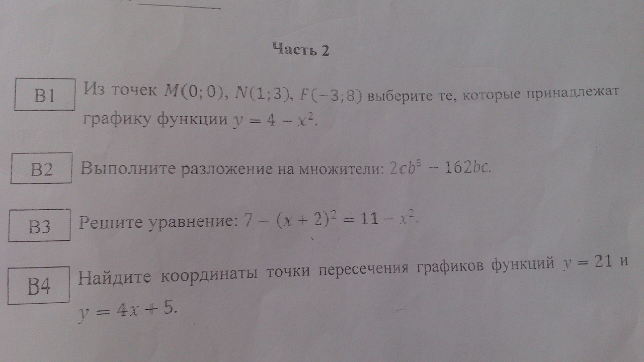 question img