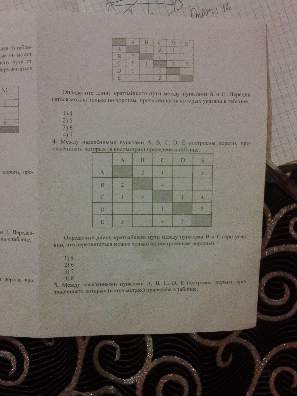 question img