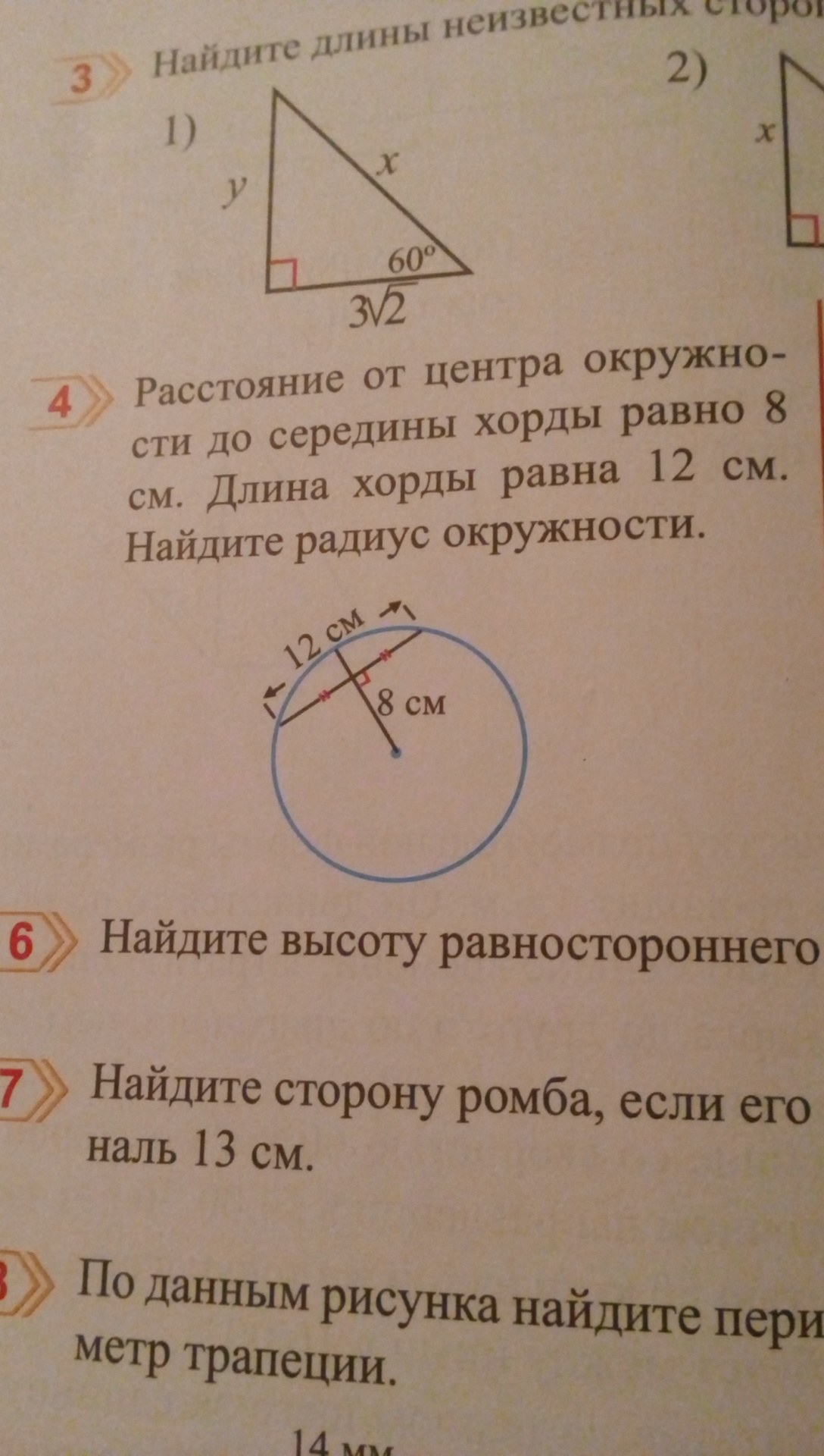 question img