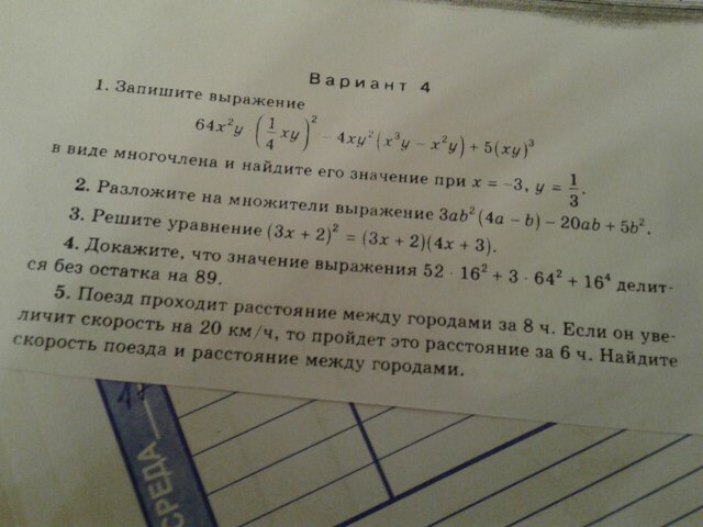 question img