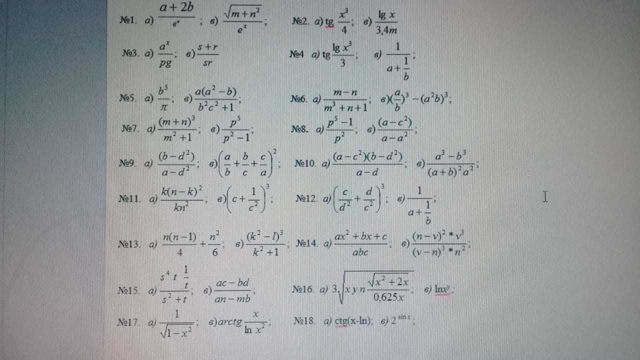 question img