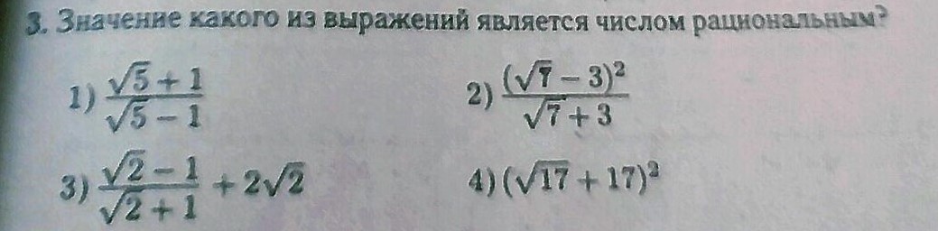 question img