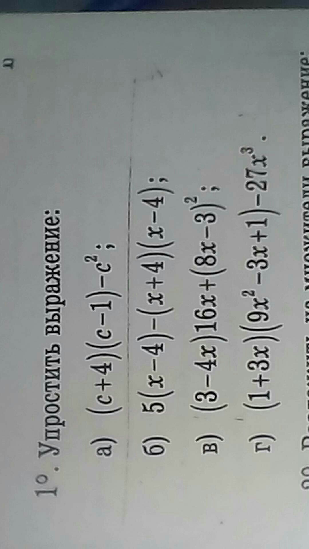 question img