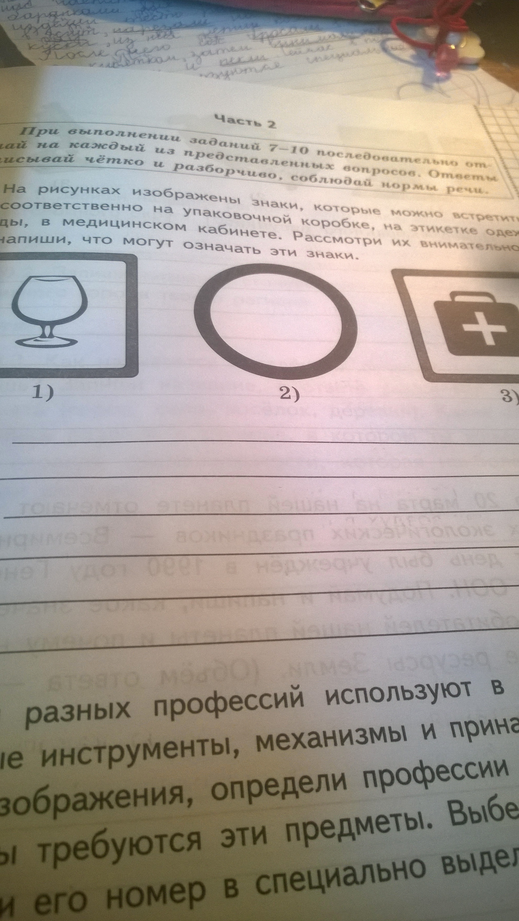 question img