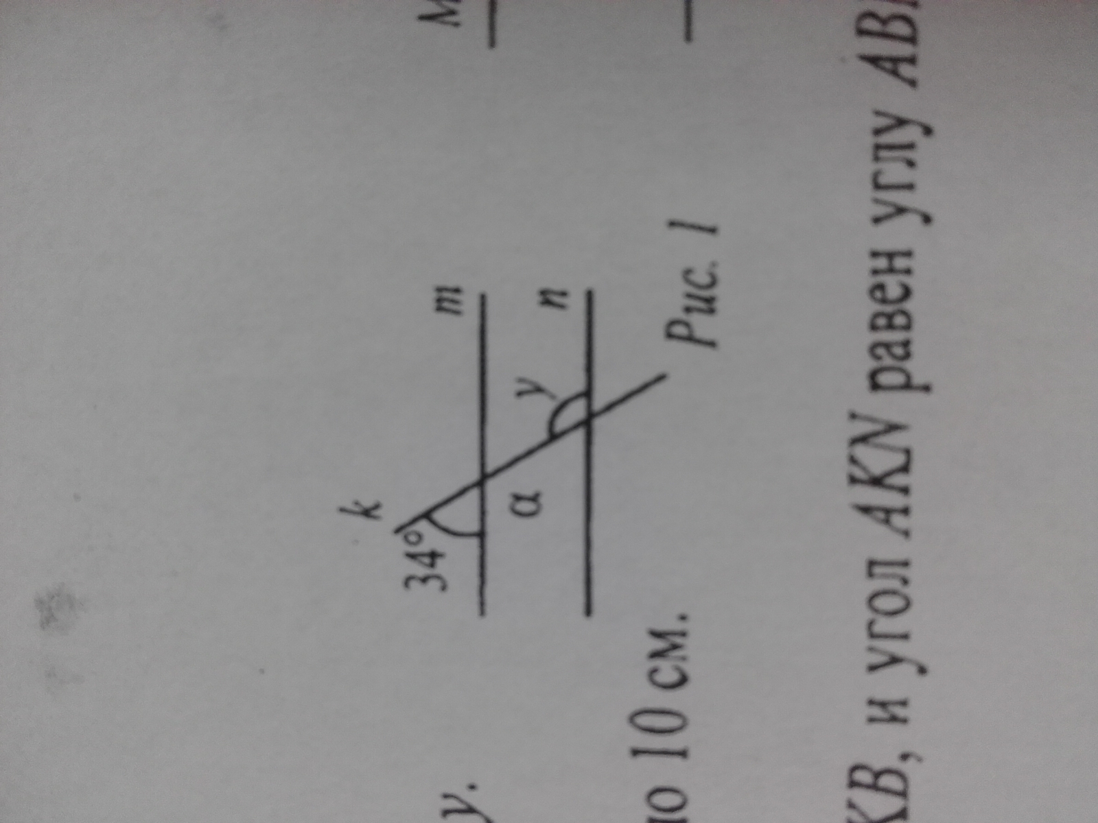 Прямые m и n параллельны k секущая по данным рисунка 1 найдите значение у