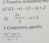 question img