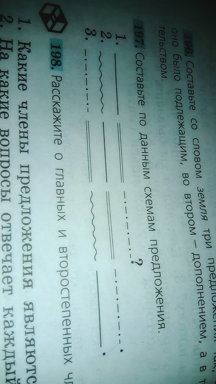 question img