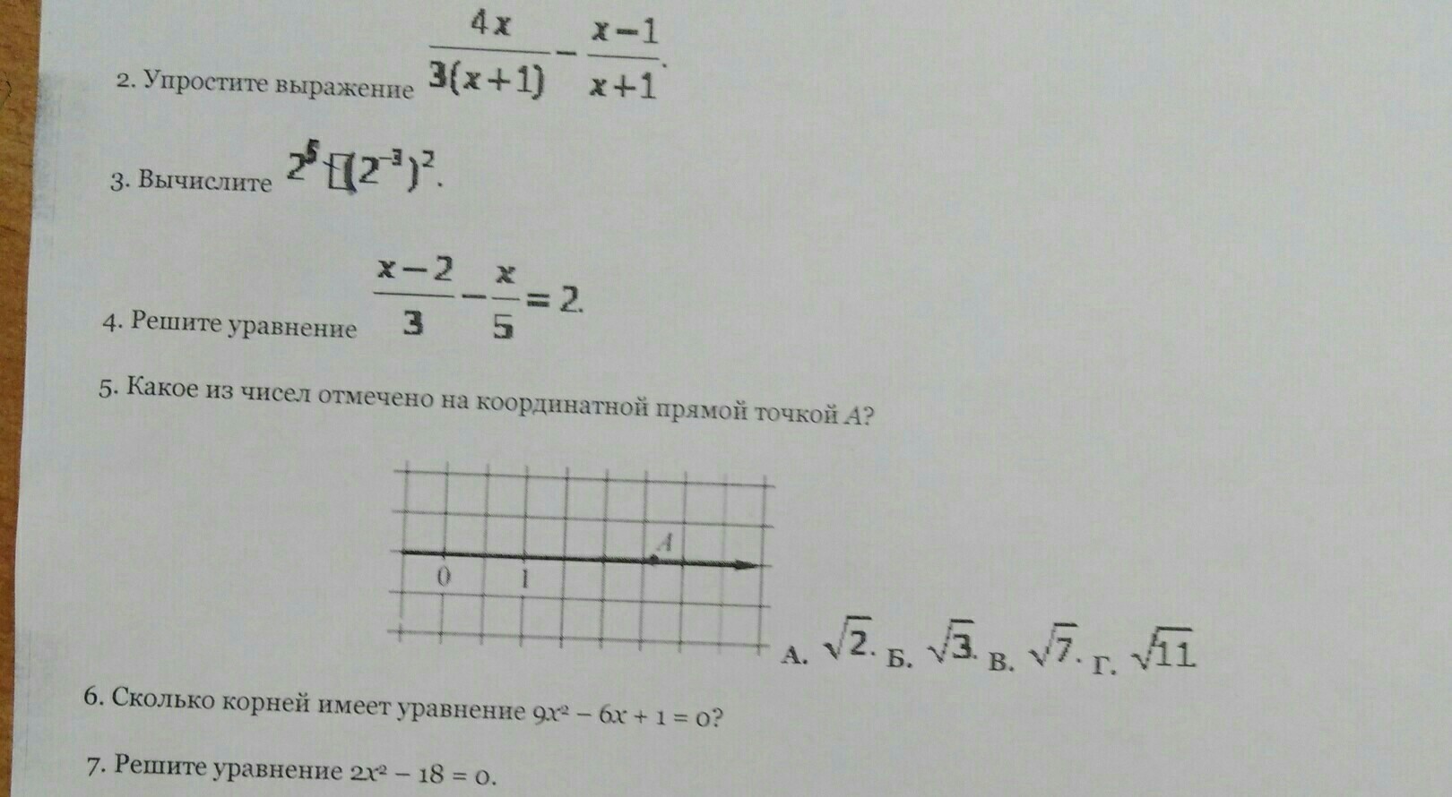 question img