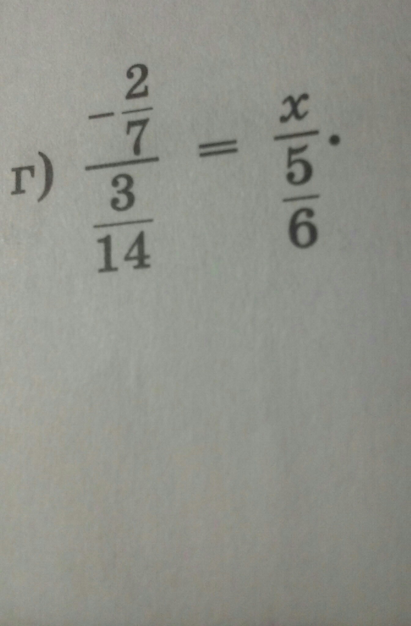 question img