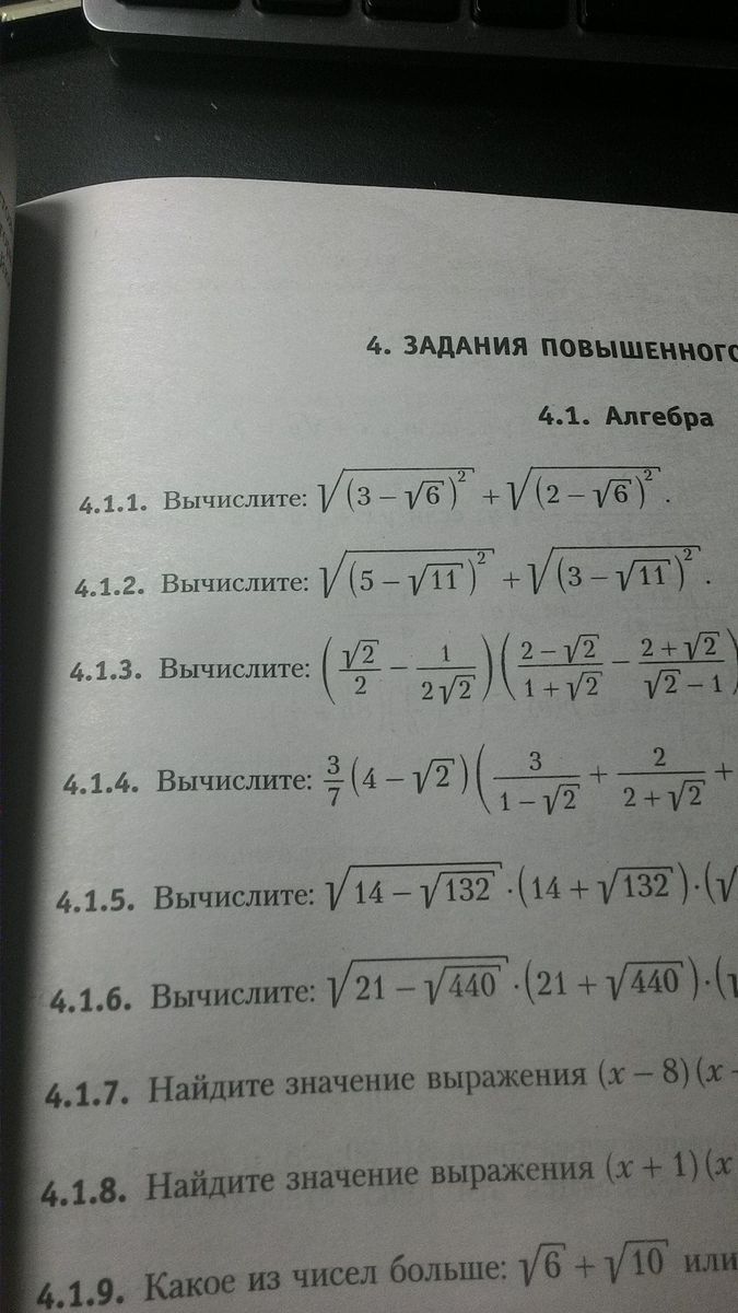 question img