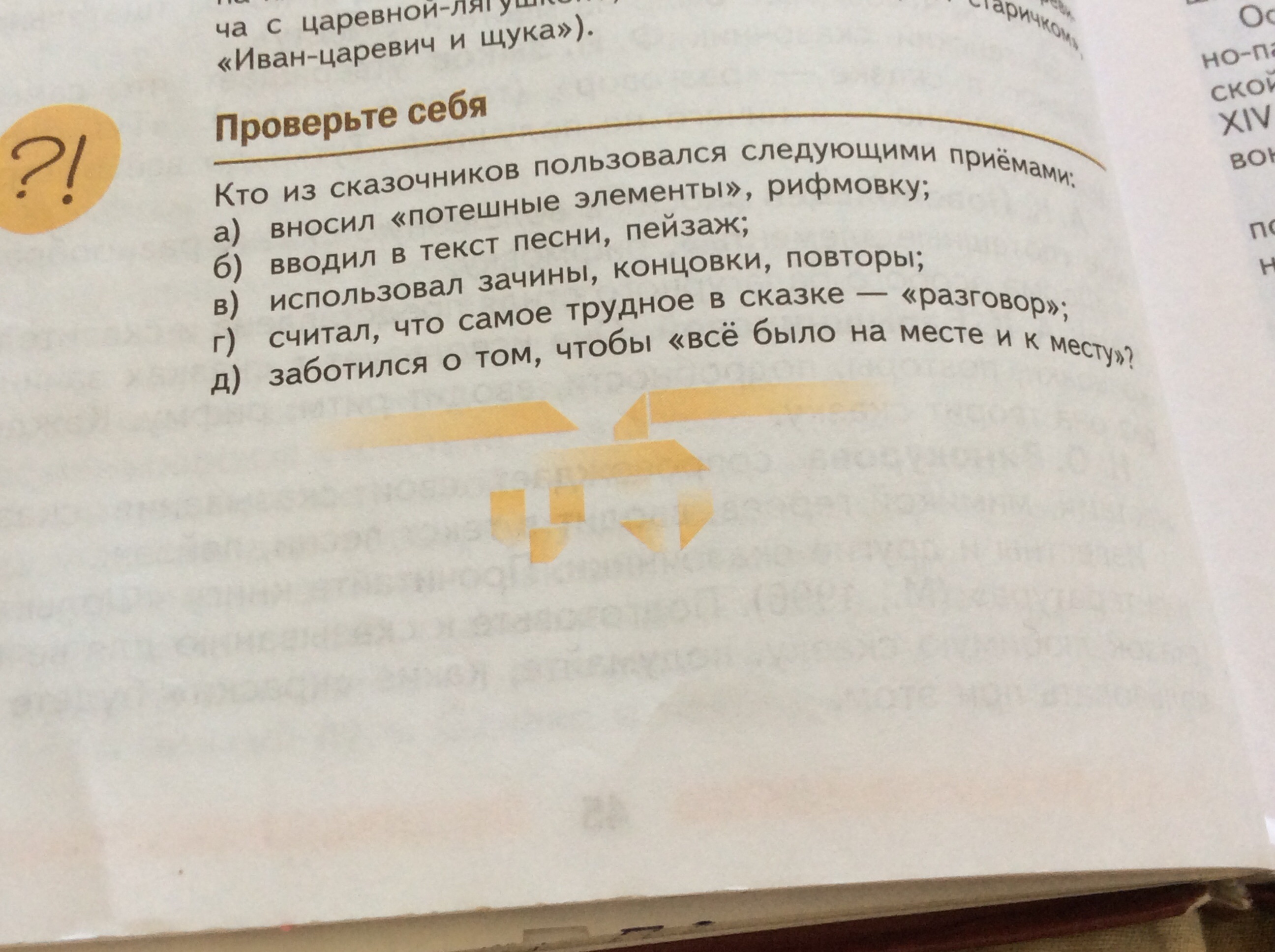 question img