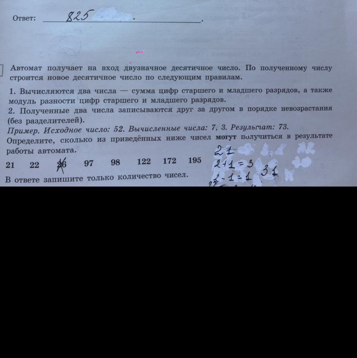 question img