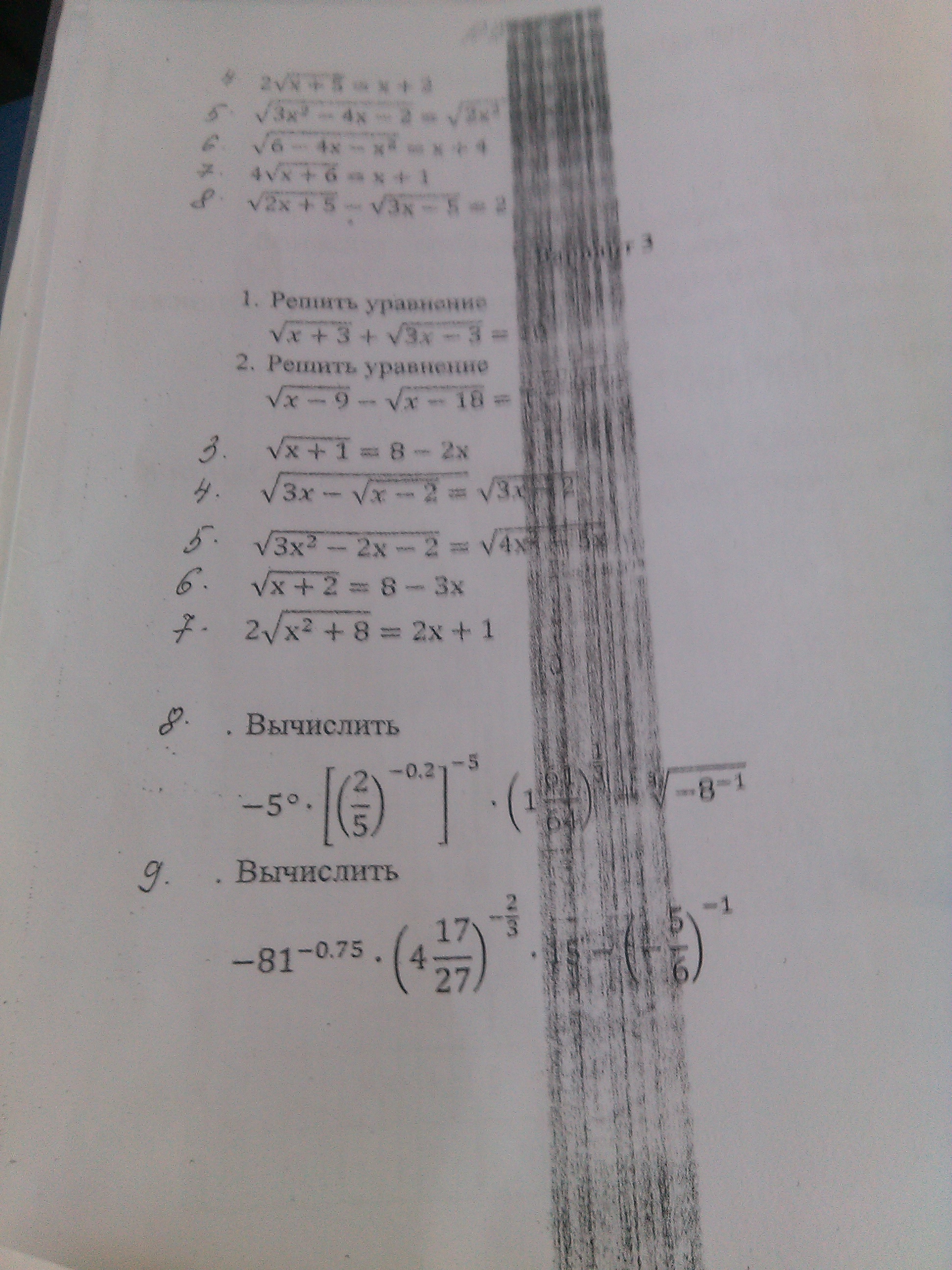 question img