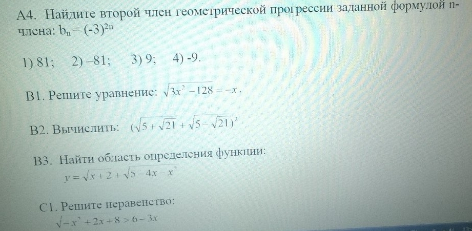 question img