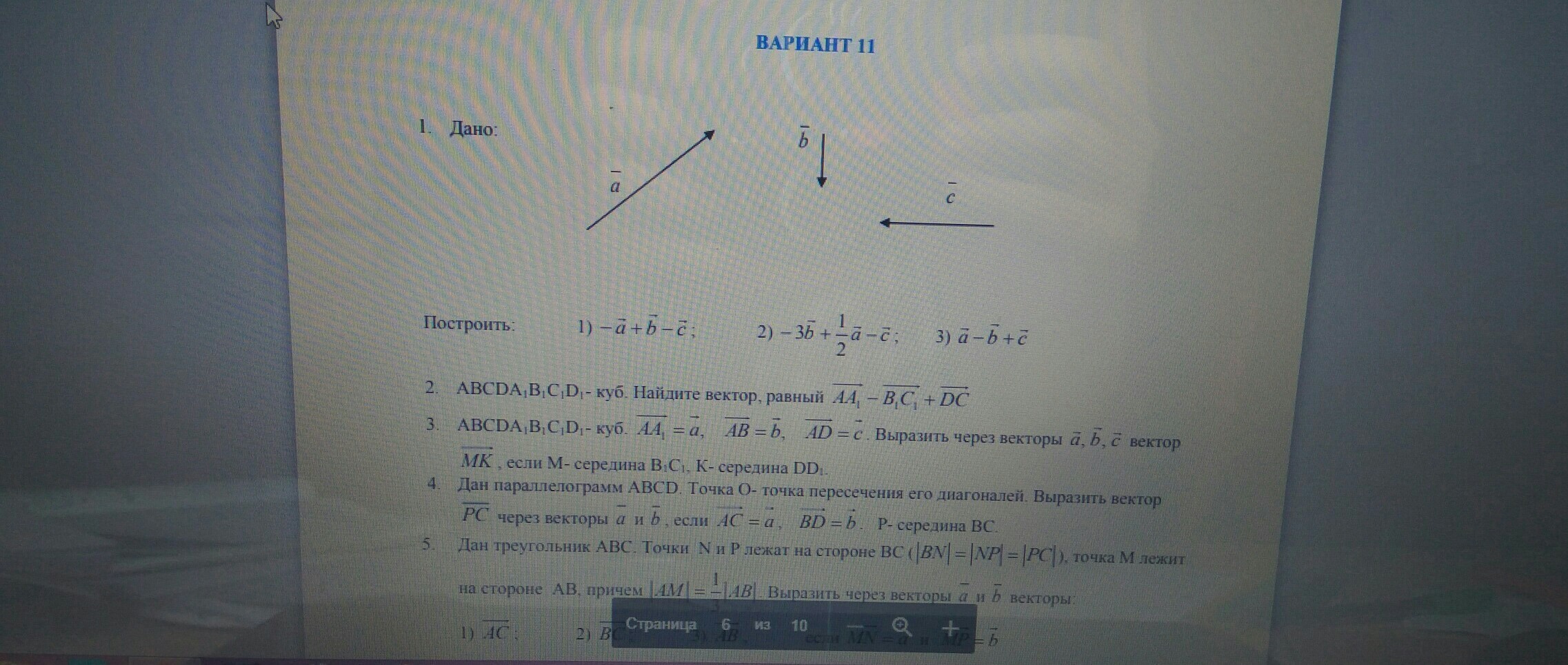 question img