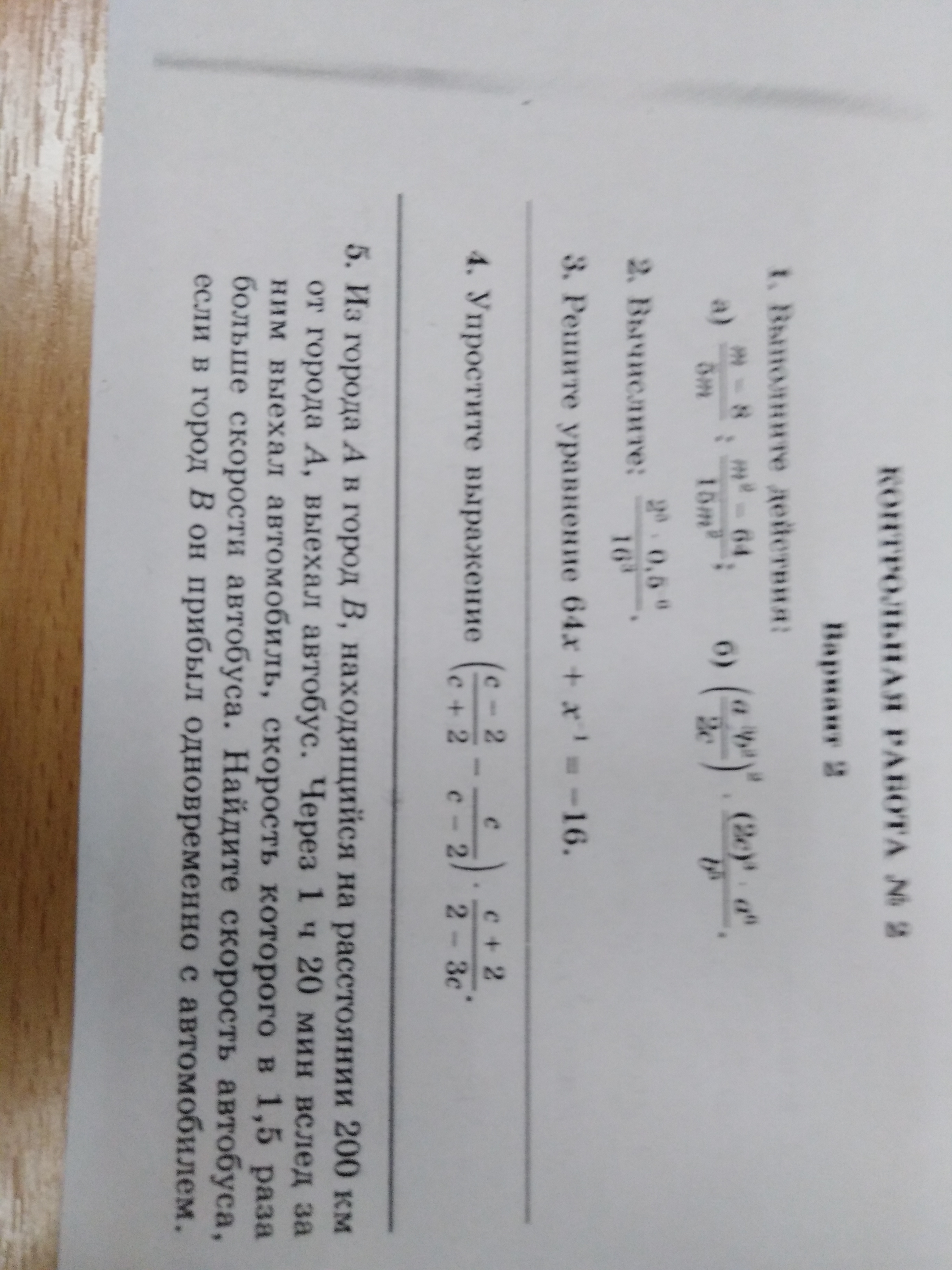 question img
