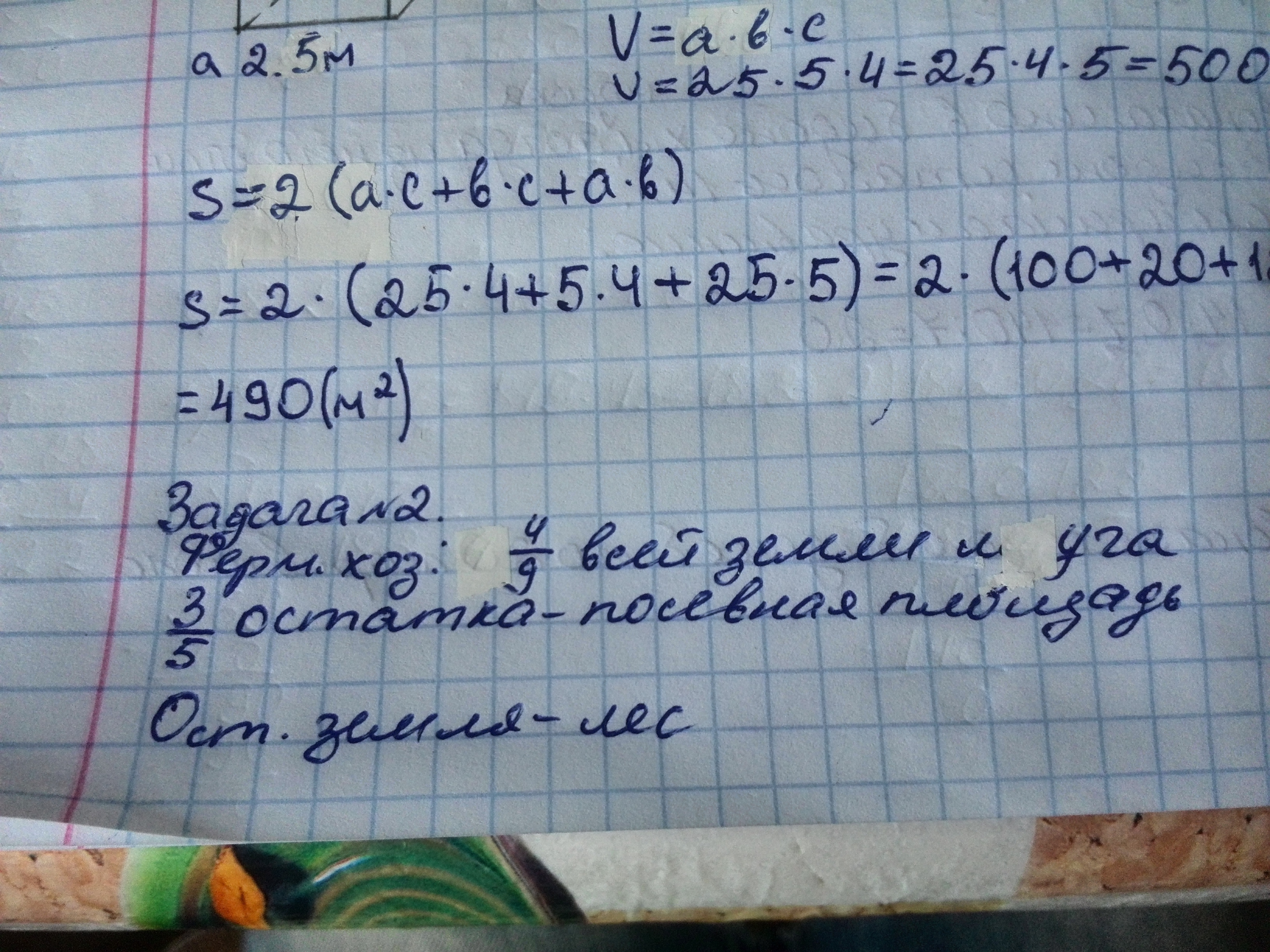 question img