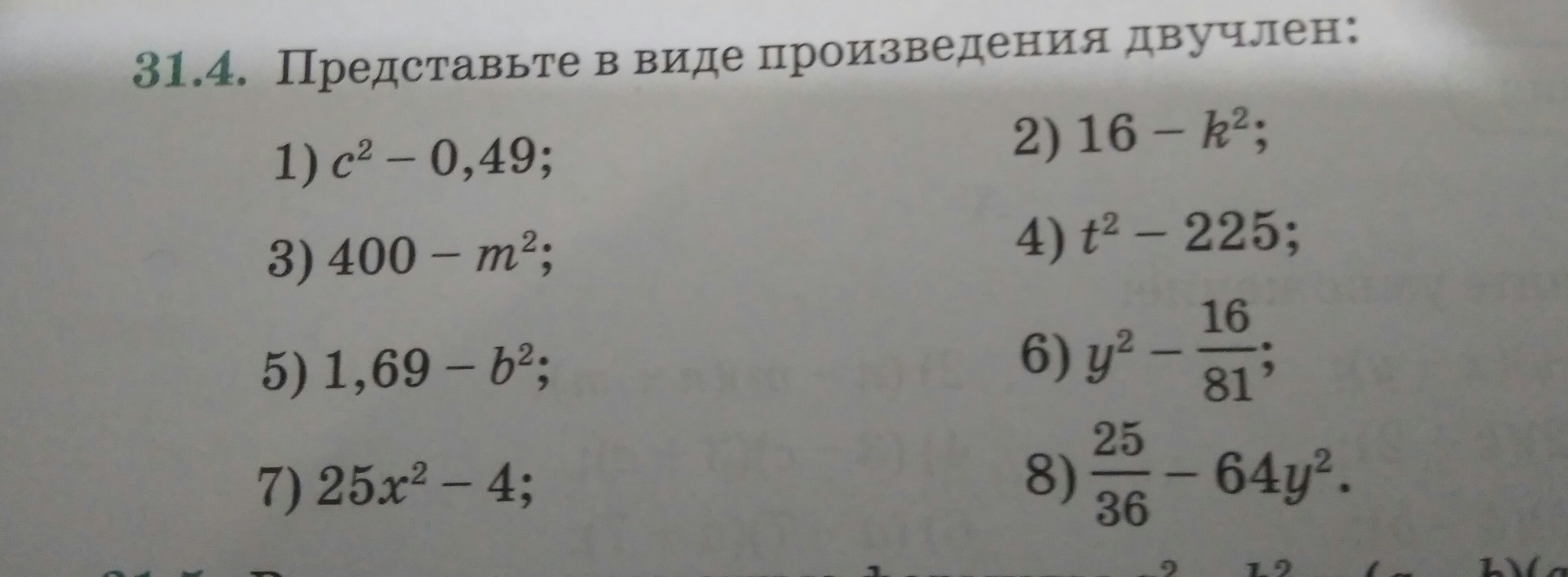 question img