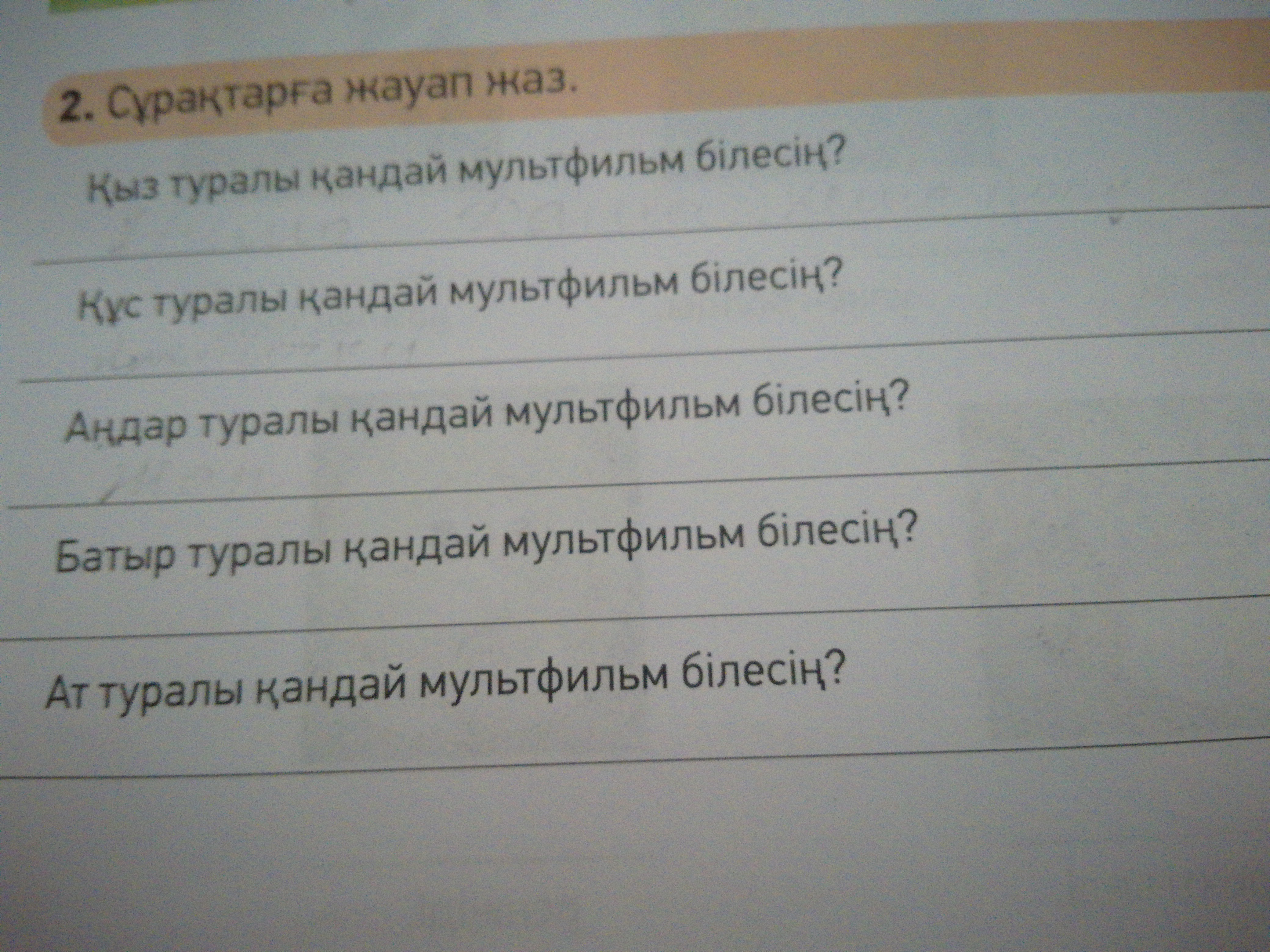 question img